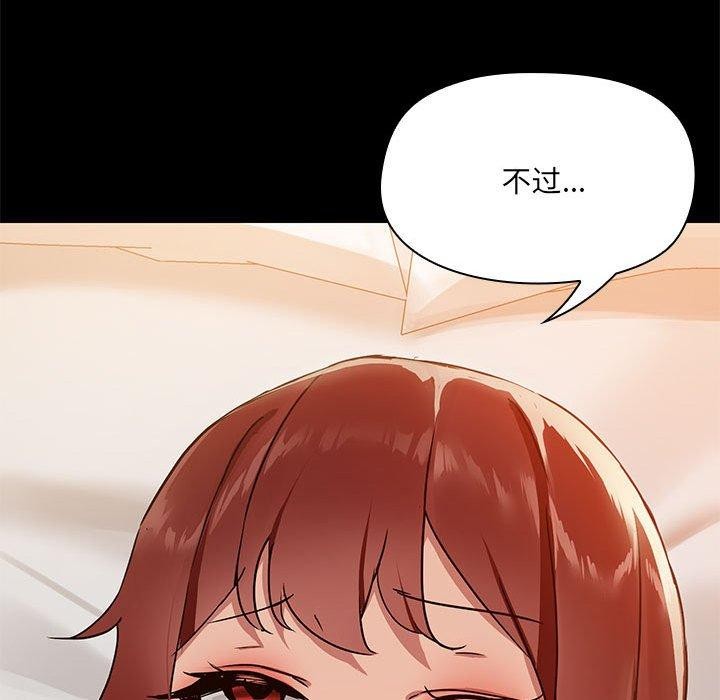 第5话 - 第64.jpg页