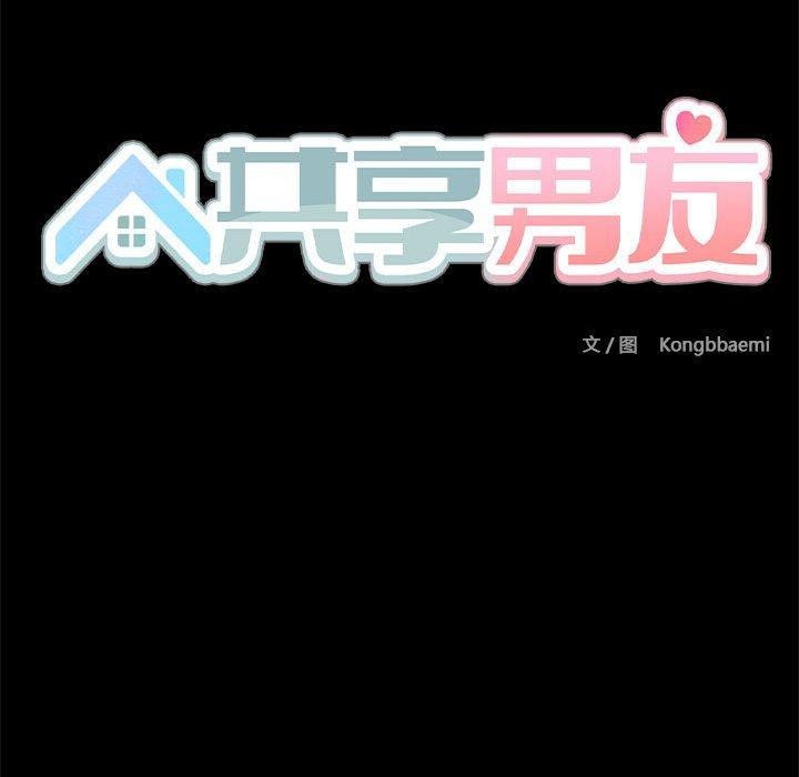 第5话 - 第68.jpg页