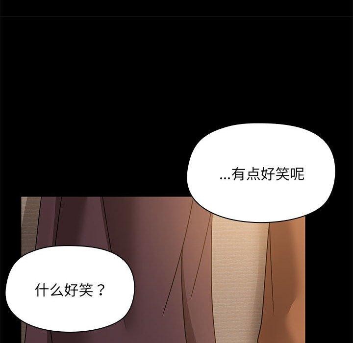 第5话 - 第69.jpg页