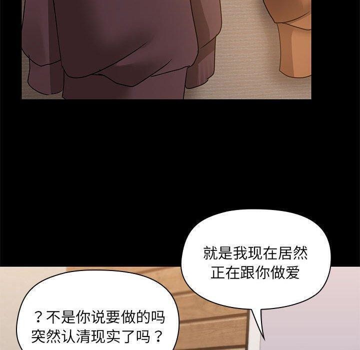 第5话 - 第70.jpg页