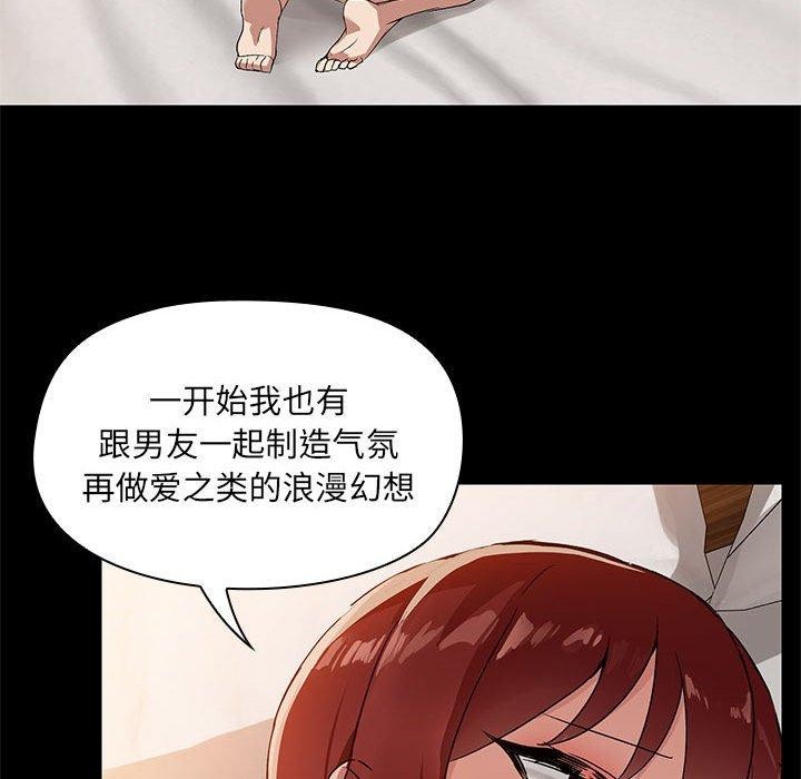 第5话 - 第77.jpg页