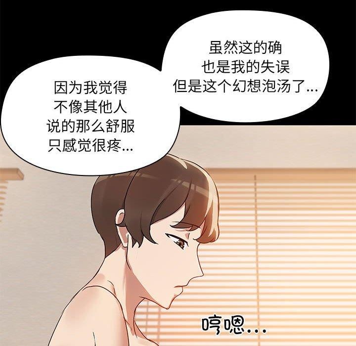 第5话 - 第79.jpg页