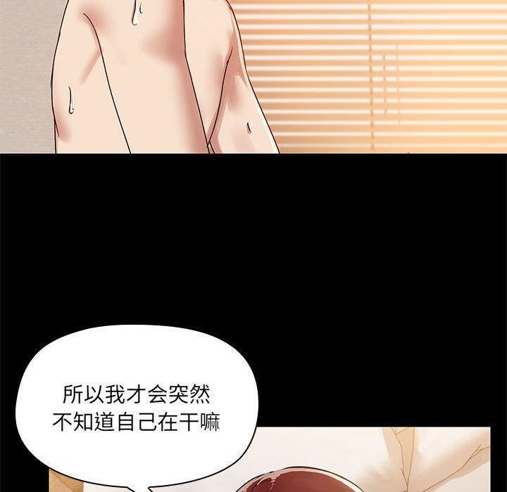 第5话 - 第80.jpg页