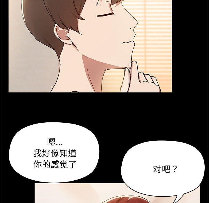 第5话 - 第83.jpg页