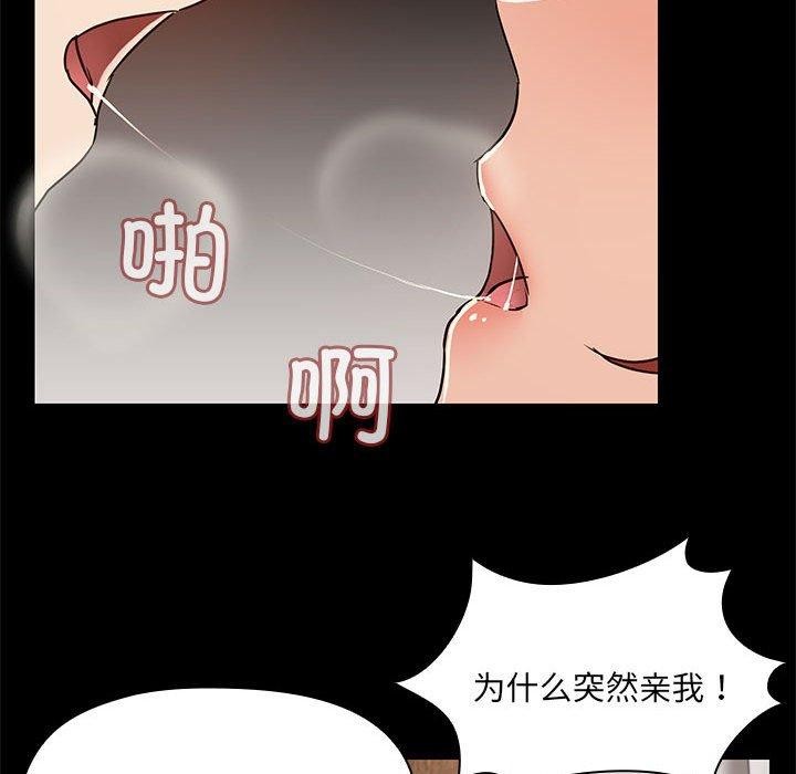 第5话 - 第89.jpg页
