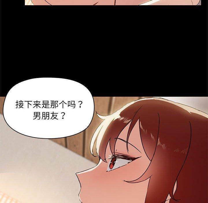 第5话 - 第91.jpg页