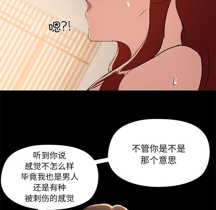 第5话 - 第92.jpg页