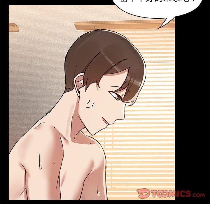 第5话 - 第98.jpg页