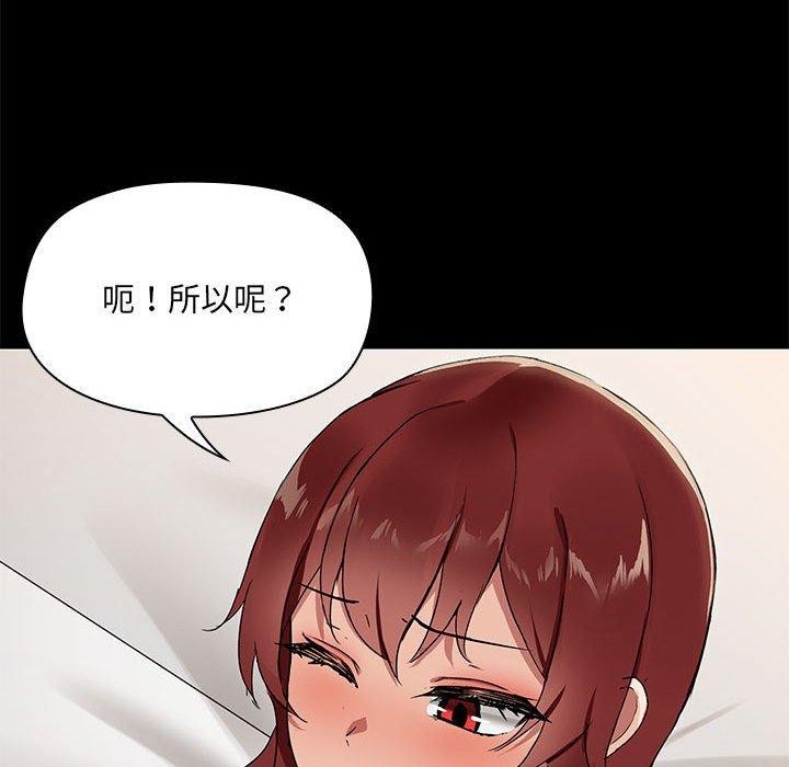 第5话 - 第99.jpg页