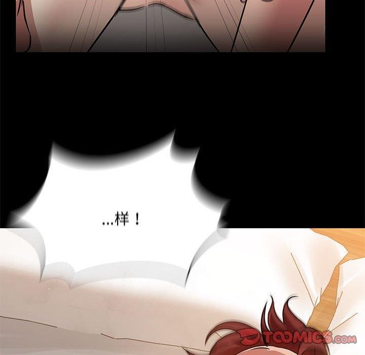 第5话 - 第102.jpg页