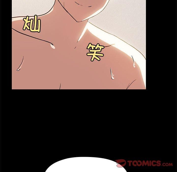 第5话 - 第106.jpg页