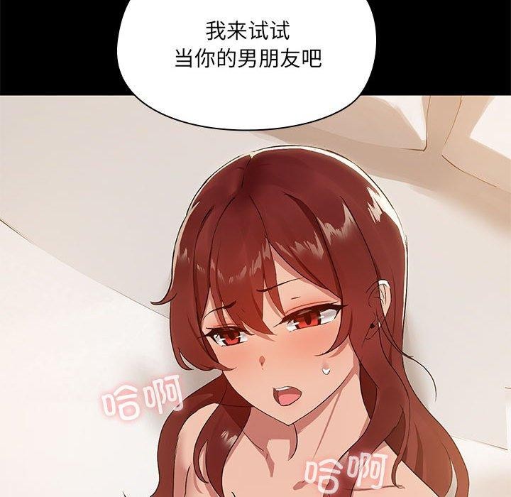 第5话 - 第107.jpg页