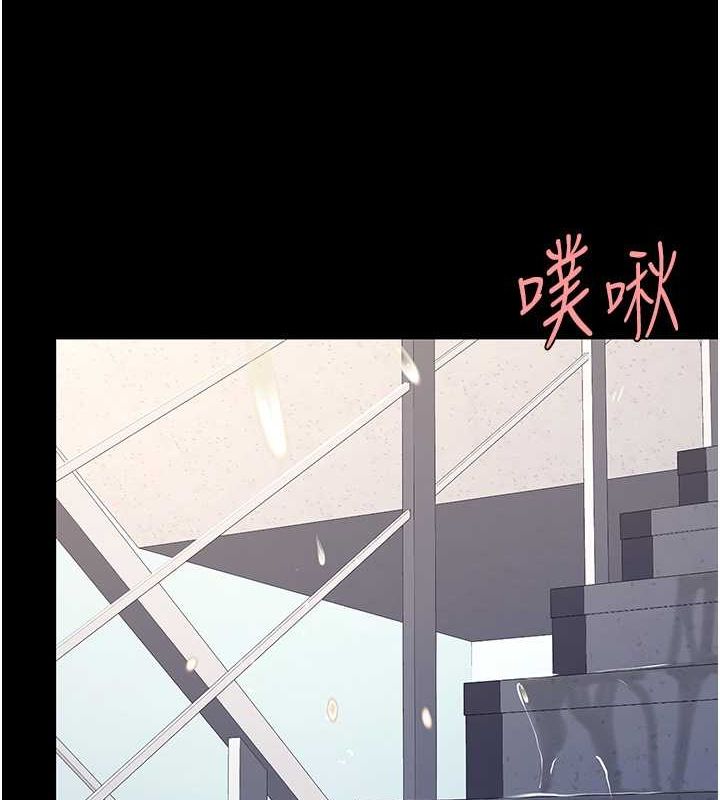 第77话-妳只是用髒的卫生纸 - 第2.jpg页