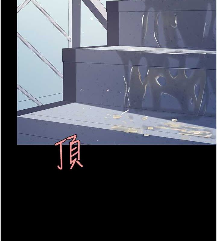 第77话-妳只是用髒的卫生纸 - 第3.jpg页