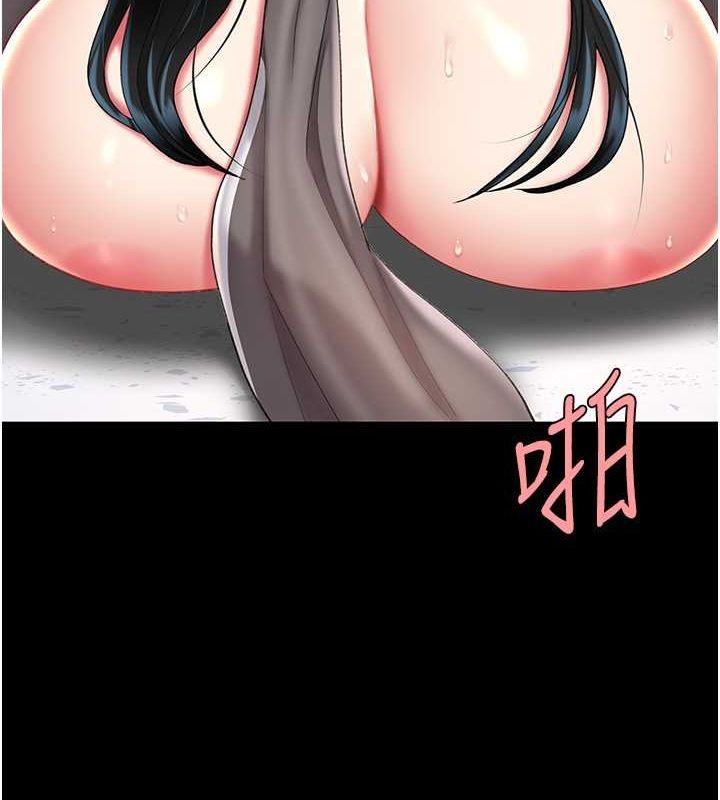 第77话-妳只是用髒的卫生纸 - 第6.jpg页