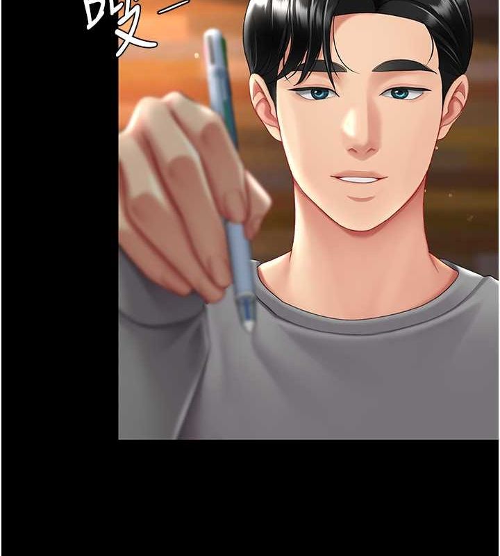 第77话-妳只是用髒的卫生纸 - 第8.jpg页