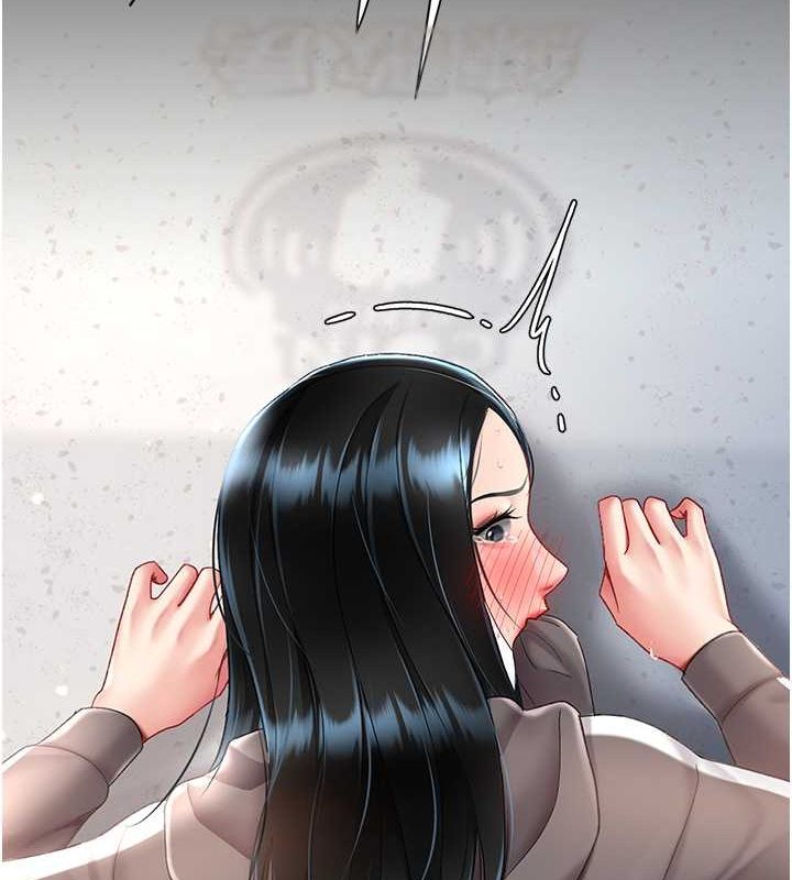 第77话-妳只是用髒的卫生纸 - 第13.jpg页