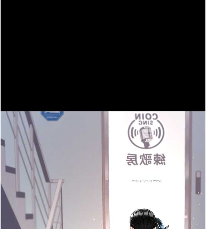第77话-妳只是用髒的卫生纸 - 第18.jpg页