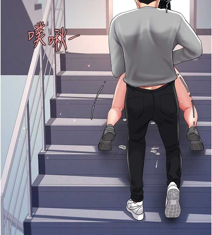 第77话-妳只是用髒的卫生纸 - 第19.jpg页