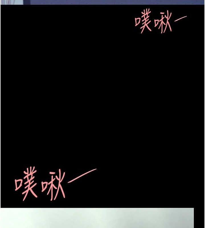 第77话-妳只是用髒的卫生纸 - 第20.jpg页