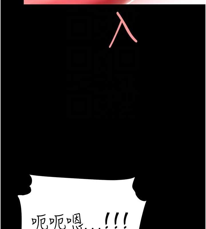 第77话-妳只是用髒的卫生纸 - 第31.jpg页