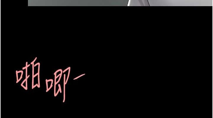 第77话-妳只是用髒的卫生纸 - 第38.jpg页