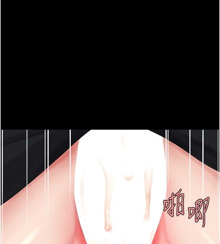 第77话-妳只是用髒的卫生纸 - 第39.jpg页