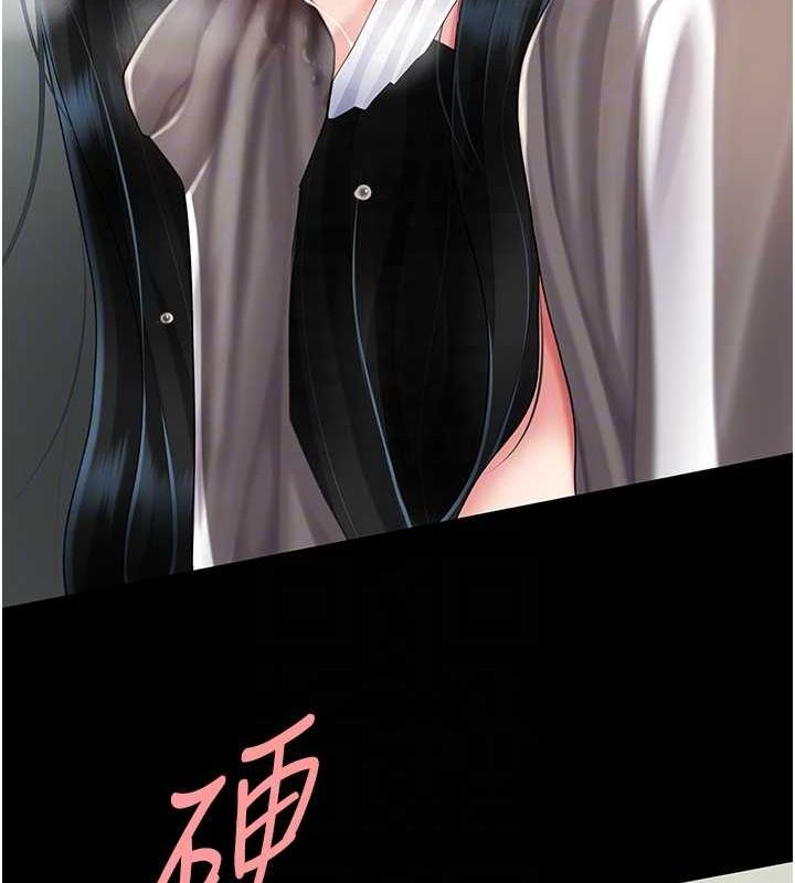 第77话-妳只是用髒的卫生纸 - 第45.jpg页