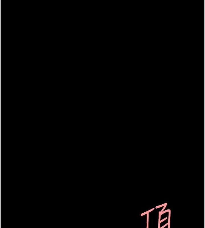 第77话-妳只是用髒的卫生纸 - 第52.jpg页