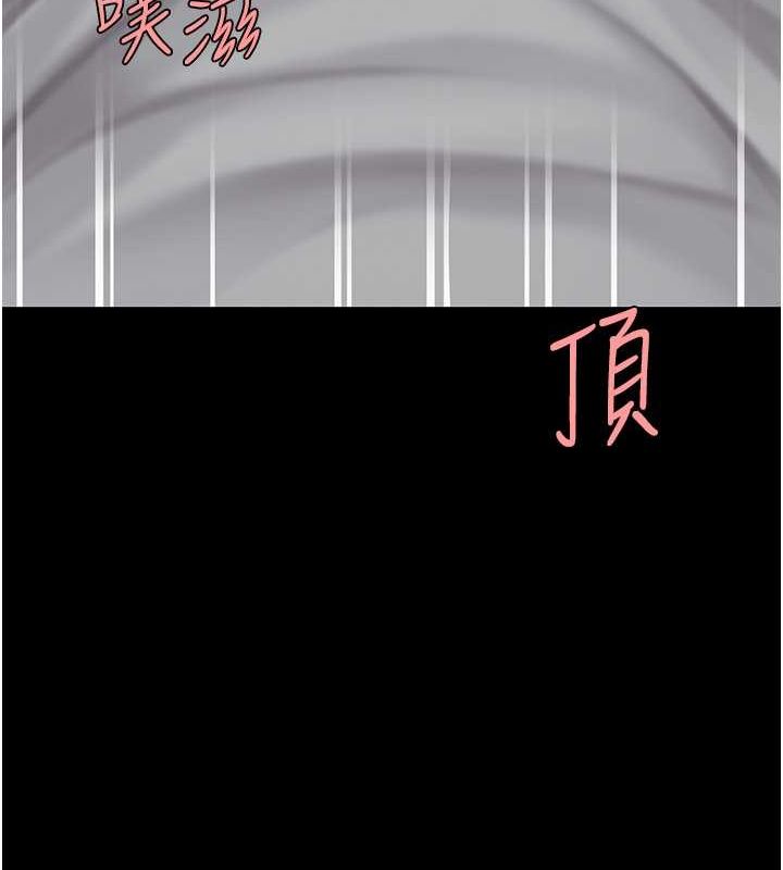 第77话-妳只是用髒的卫生纸 - 第54.jpg页