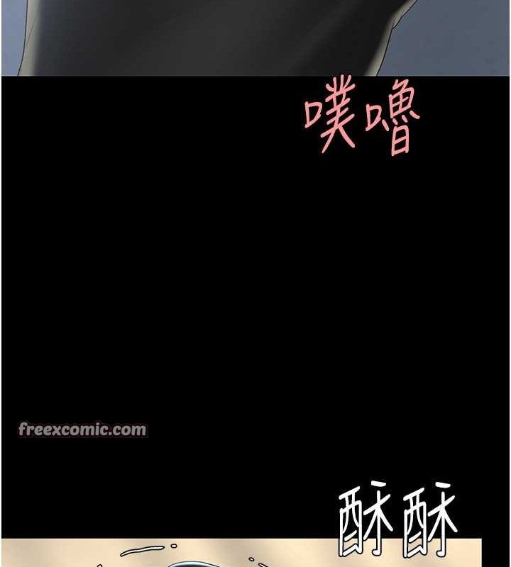 第77话-妳只是用髒的卫生纸 - 第63.jpg页