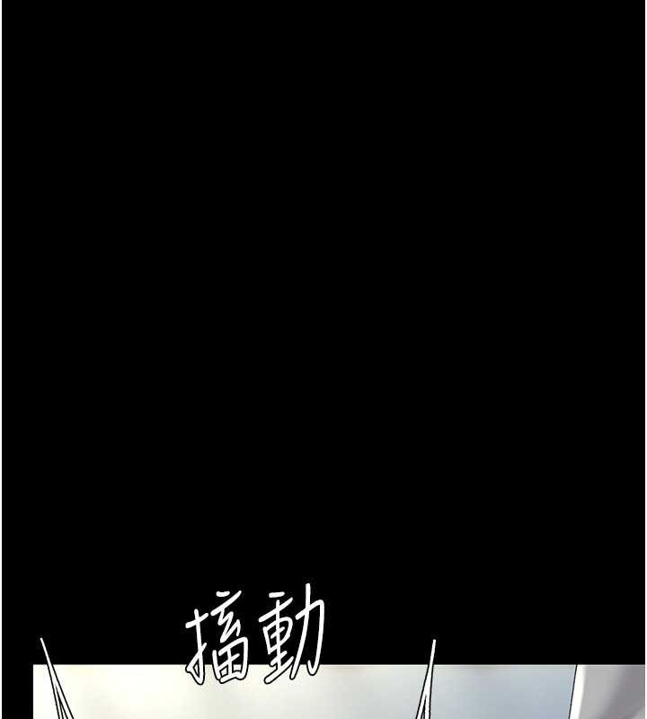 第77话-妳只是用髒的卫生纸 - 第65.jpg页