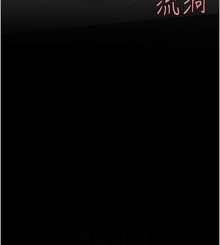 第77话-妳只是用髒的卫生纸 - 第73.jpg页