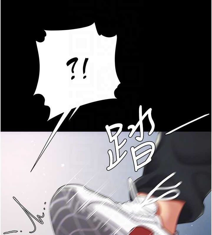 第77话-妳只是用髒的卫生纸 - 第74.jpg页