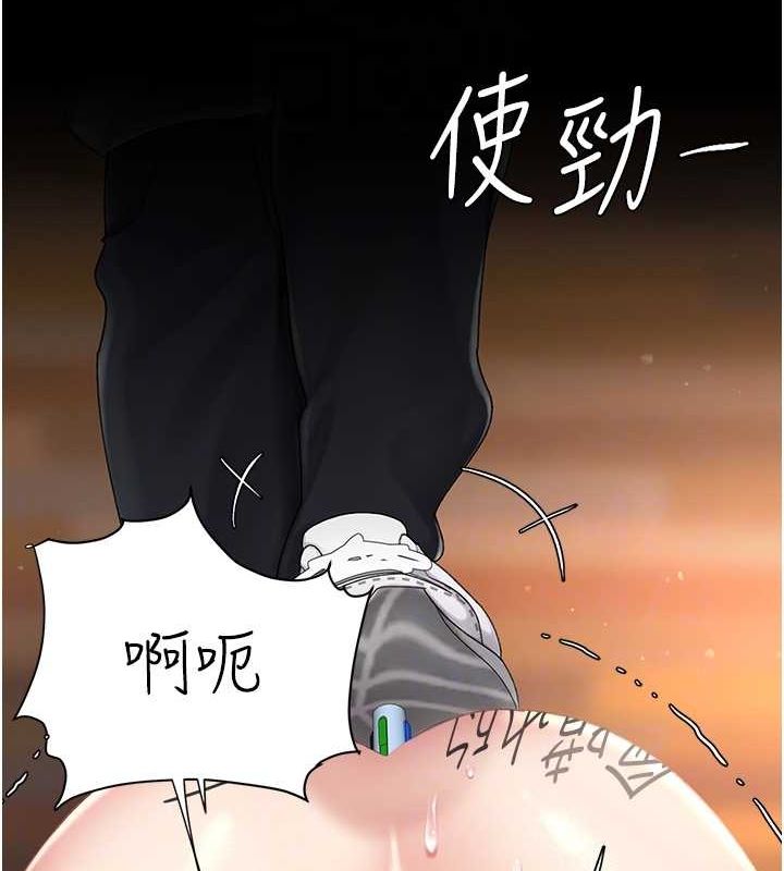 第77话-妳只是用髒的卫生纸 - 第77.jpg页