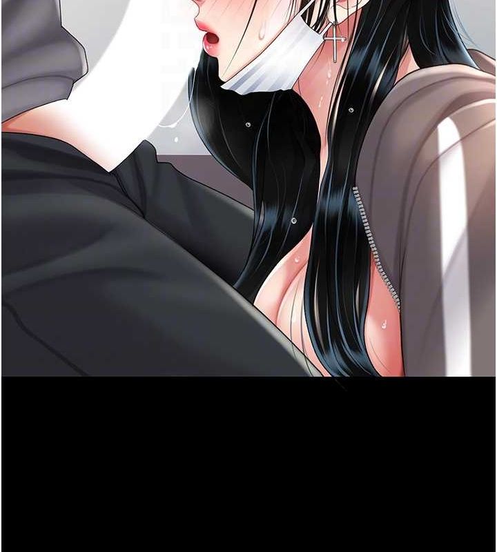 第77话-妳只是用髒的卫生纸 - 第92.jpg页