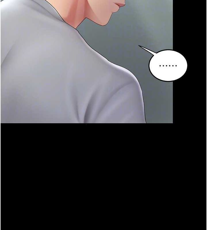 第77话-妳只是用髒的卫生纸 - 第100.jpg页