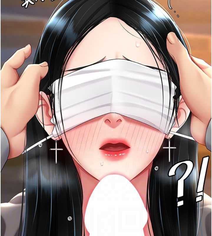 第77话-妳只是用髒的卫生纸 - 第104.jpg页