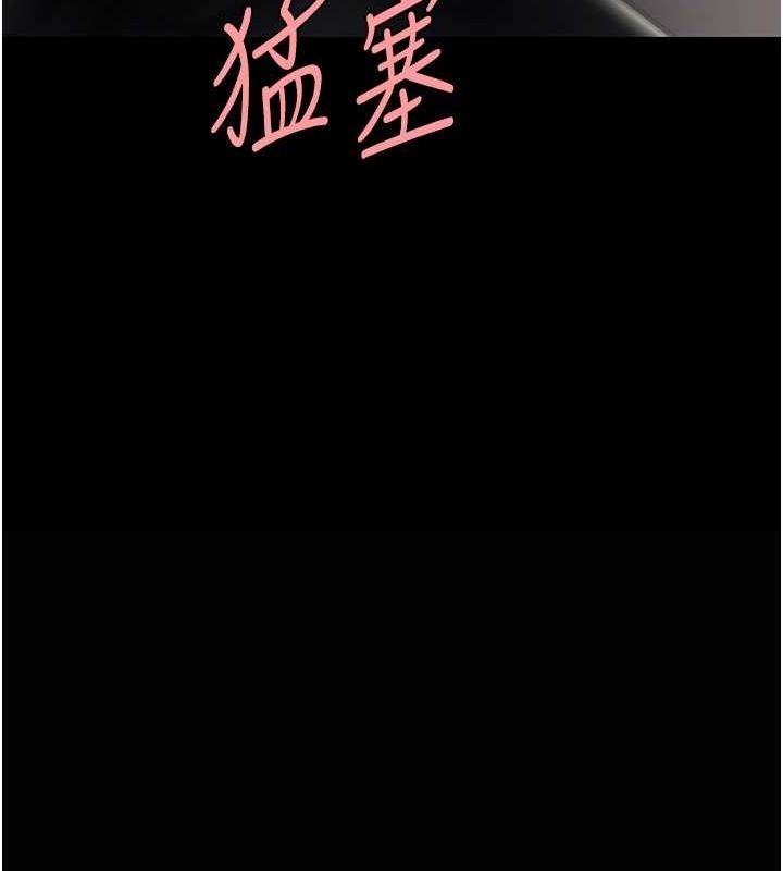 第77话-妳只是用髒的卫生纸 - 第108.jpg页