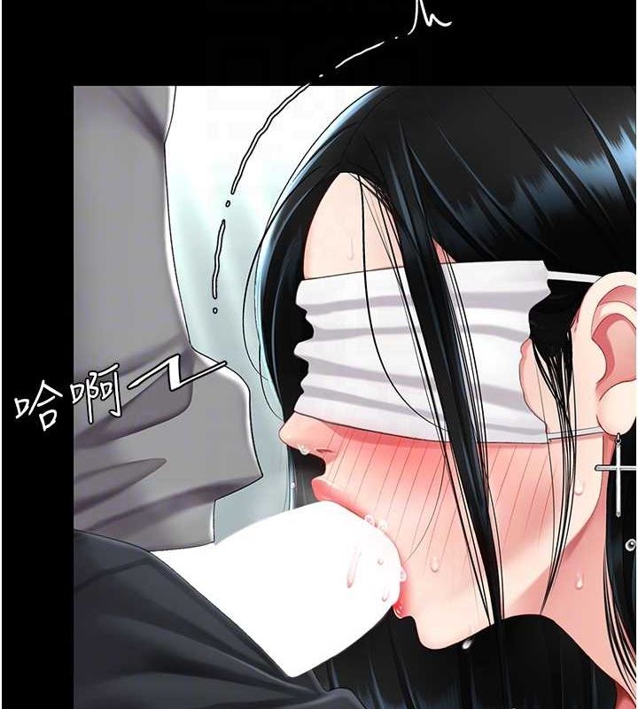 第77话-妳只是用髒的卫生纸 - 第119.jpg页
