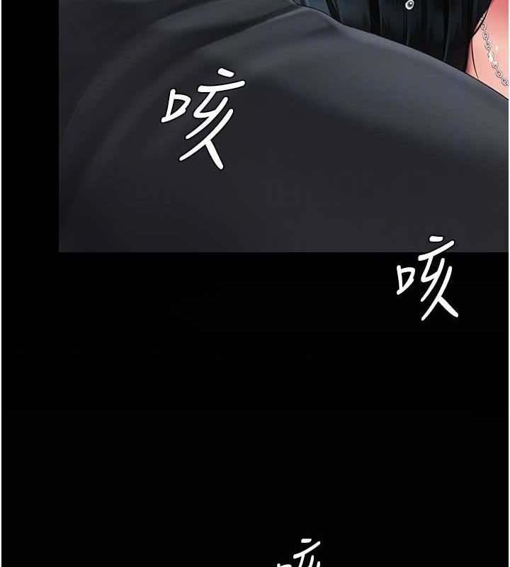 第77话-妳只是用髒的卫生纸 - 第120.jpg页