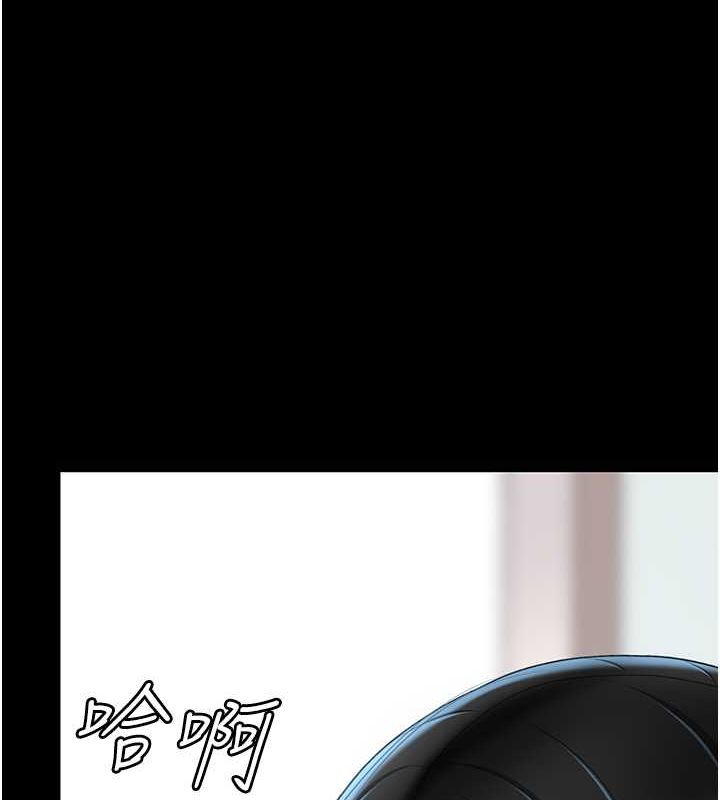 第77话-妳只是用髒的卫生纸 - 第143.jpg页