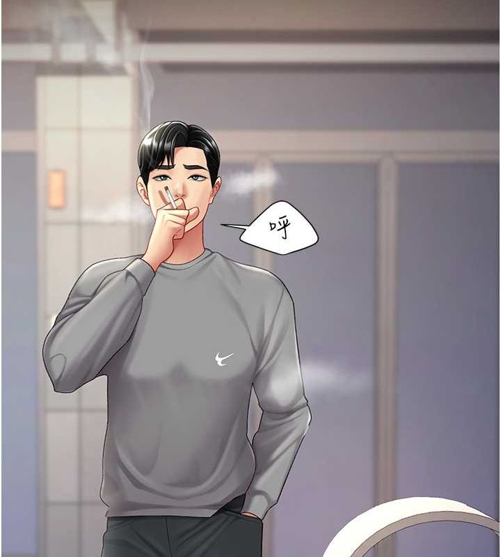 第77话-妳只是用髒的卫生纸 - 第153.jpg页