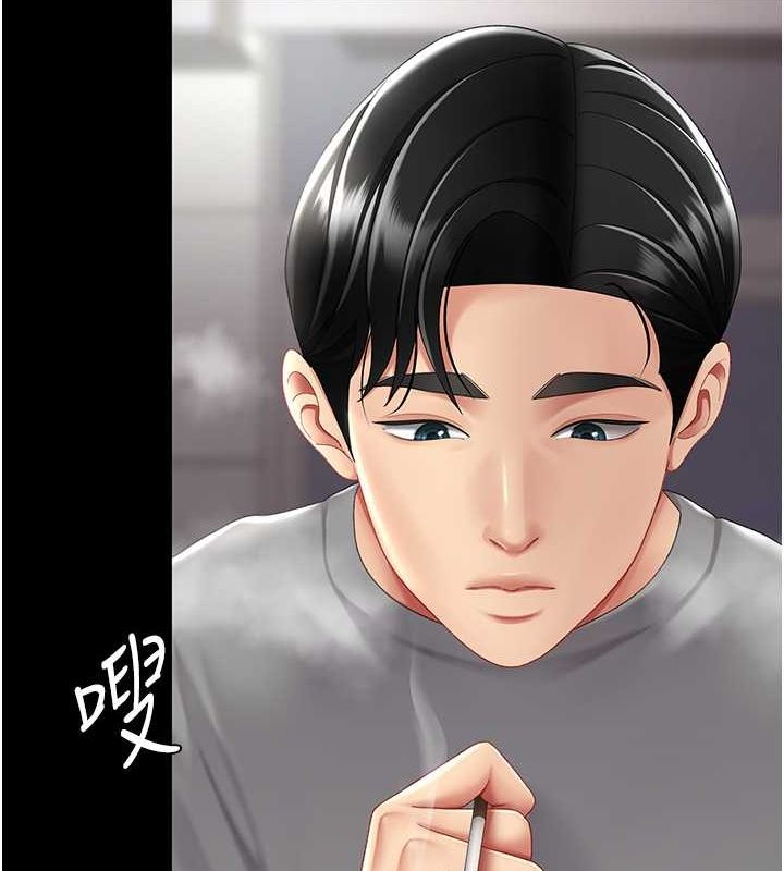 第77话-妳只是用髒的卫生纸 - 第156.jpg页