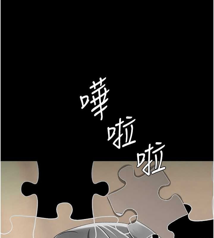 第77话-妳只是用髒的卫生纸 - 第163.jpg页