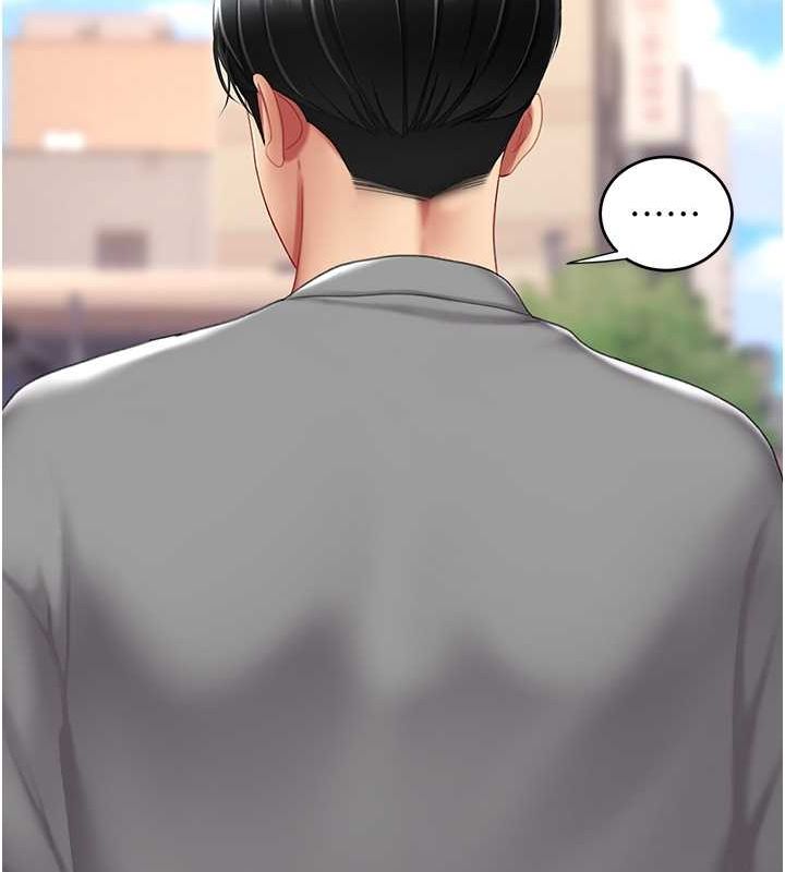 第77话-妳只是用髒的卫生纸 - 第167.jpg页