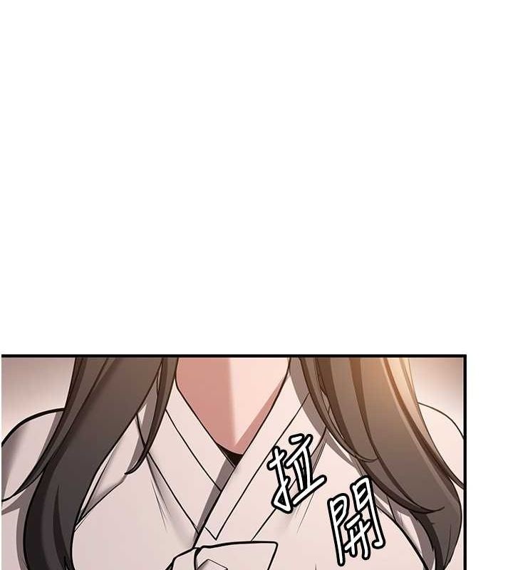 第66话-治癒身心的肉棒疗法 - 第1.jpg页