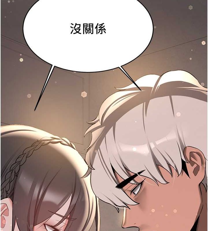 第66话-治癒身心的肉棒疗法 - 第16.jpg页