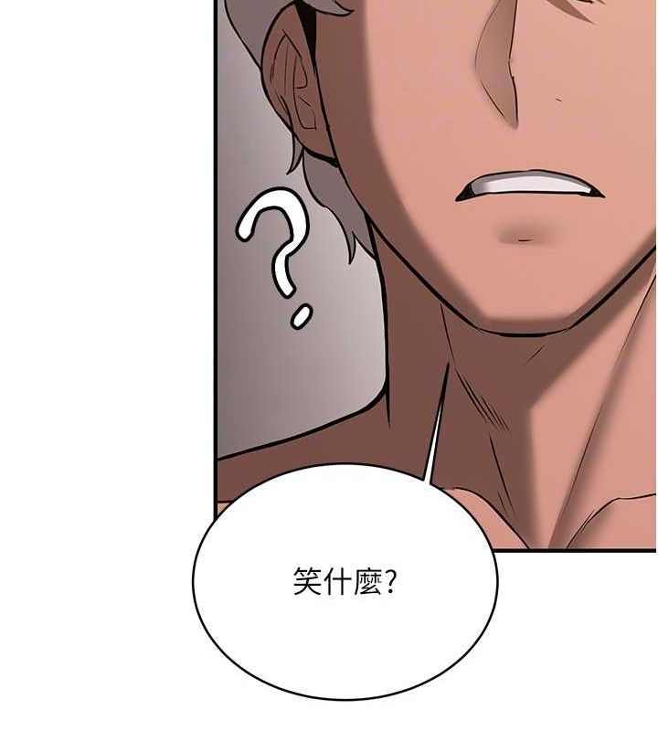 第66话-治癒身心的肉棒疗法 - 第22.jpg页