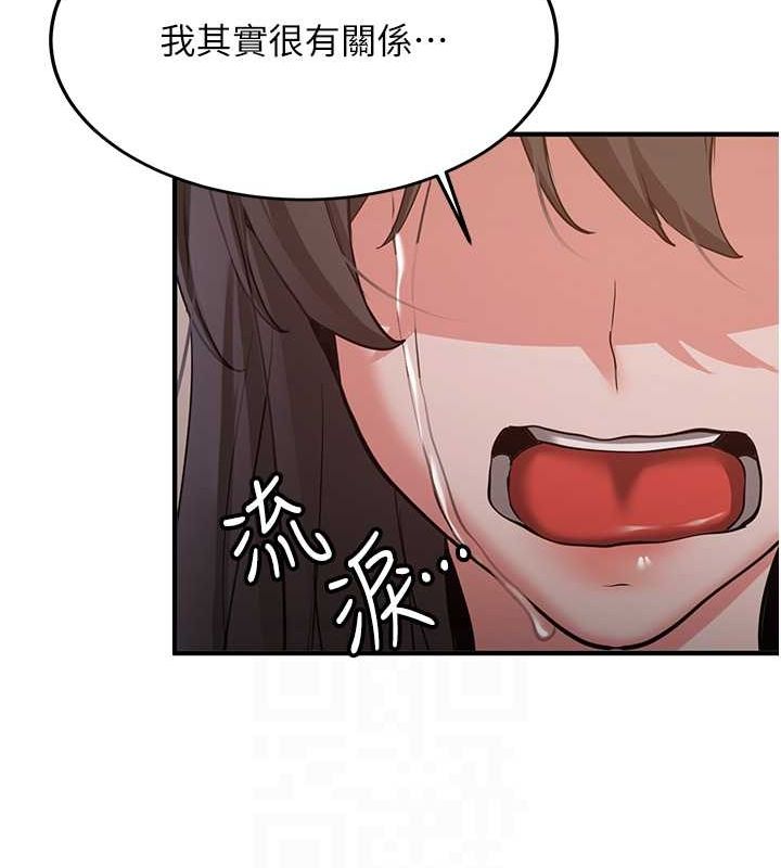 第66话-治癒身心的肉棒疗法 - 第32.jpg页